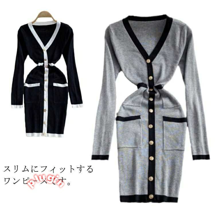 タイトリブワンピース タイト Vネック ロ 膝丈 ブラック 黒 長袖