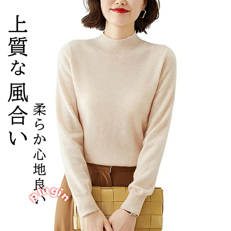 レディース トップス ニット 長袖 4 秋冬 ニュールック セーター