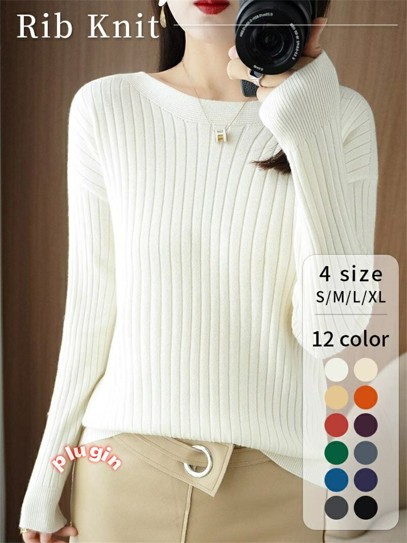 秋冬 セーター カットソー 秋 上品 冬 12カラー シンプル ニット