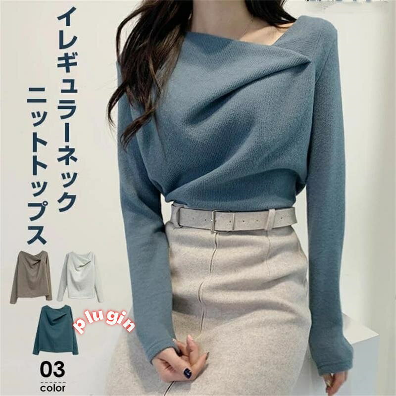 イレギュラーネ 【イレギュラーネックニットトップス】トップス