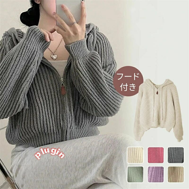 Vネック レディース ニットカ ニット ニットパーカー フード付き