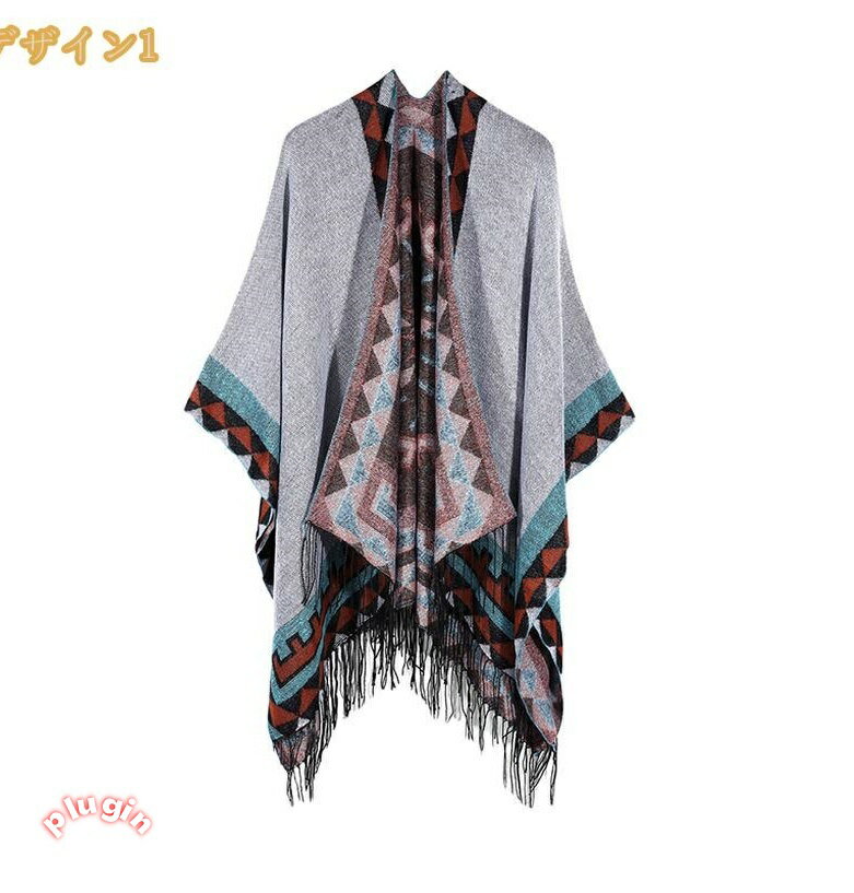 ポンチョ ストール レディース 秋 フリンジ 付き 不規則 ゆったり 無地 大判 コート フリンジ アウター 冷房対策 マフラー ボヘミアン カジュアル ケープ レディース オシャレ 上品 ケープコート レディースファッション