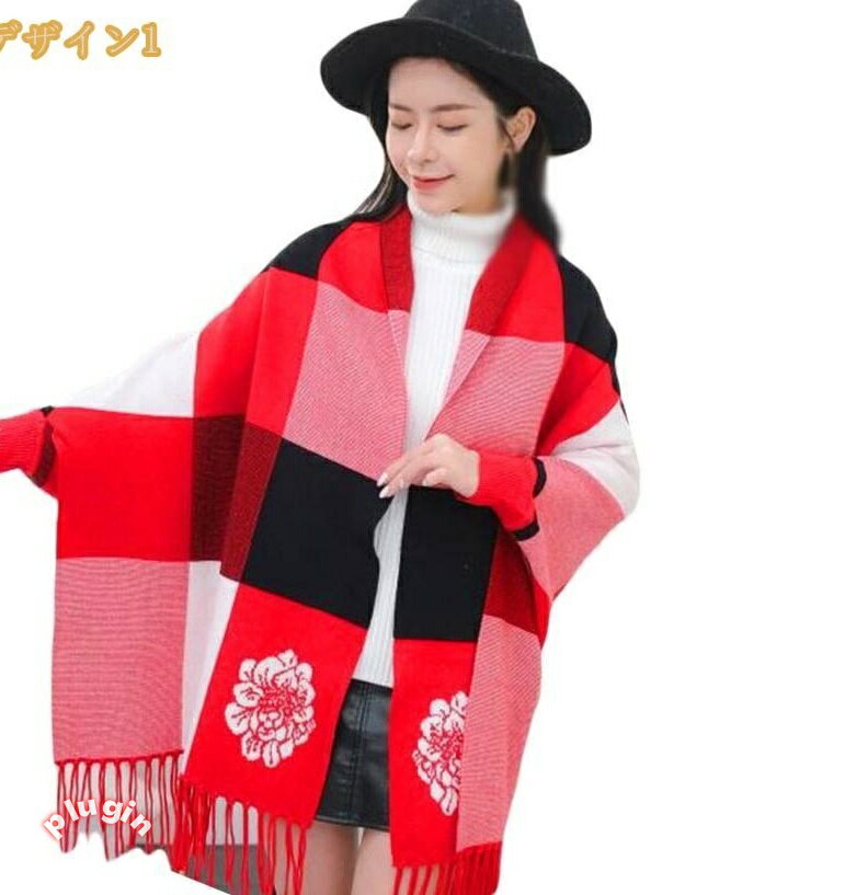 アウター トップス カーディガン ストール風 レトロデザイン あったか 民族風 デイリー デート タータンチェック おしゃれ 秋冬 厚手 冷房対策 防寒 暖かい 上品 柔らかい ギフト クリスマス プレゼント コートストール