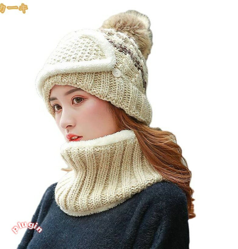 帽子 ニット帽 レディース 3点セット ポンポン 耳保護付き 厚手 マクス 春 秋冬 毛糸編み 裏起毛 ニットキャップ アウトドア スキー スノボ ゴルフ バイク かわいい カジュアル 防寒 防風 大人 秋冬 おしゃれ