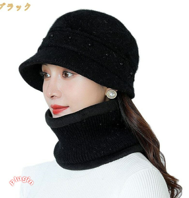 暖かい ニット帽子 裏起毛 防寒 保温 自転車 運動 通勤用キャップ 2点セット スキー アウトドア 冬 ニットキャップ ニット帽 ネックウォーマー おしゃれ キャスケット 防寒帽子 防風 暖かい ランニング お出かけ