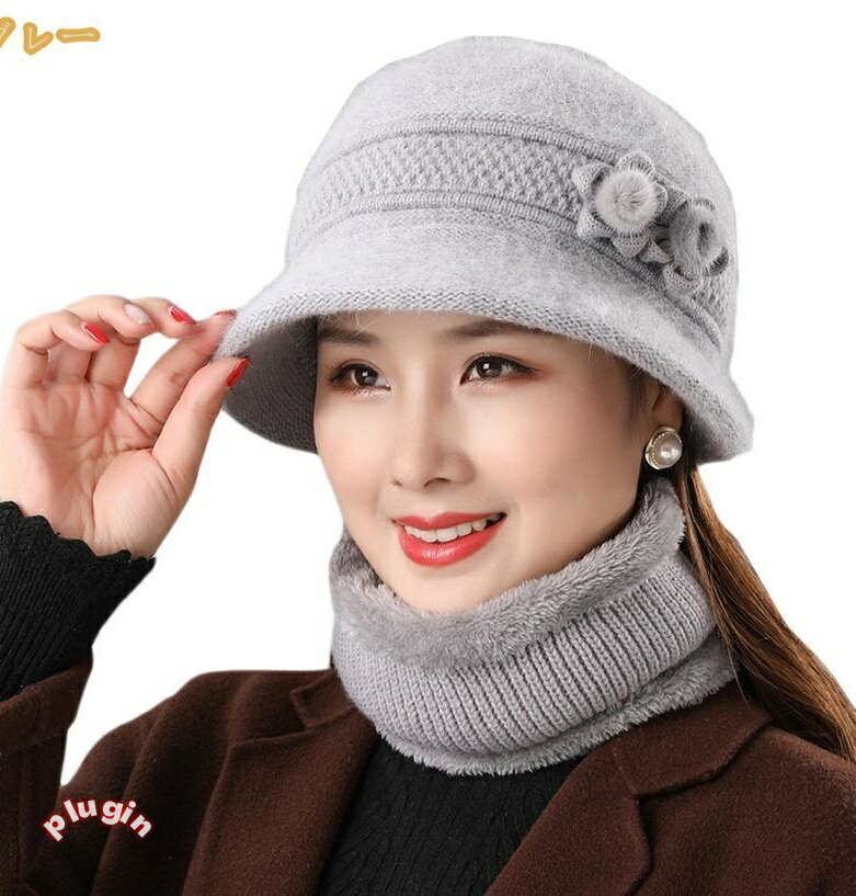 レディース ニット帽子 キャスケット ネックウォーマー セット ニットキャップ 冬物 防寒対策 雪遊び ゴルフ 釣り あったか 花の飾り ニット帽 キャップ かわいい帽子 ストレッチ 毛糸 秋冬 帽子 防寒 保温