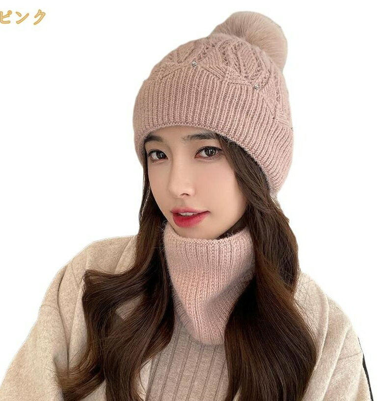 ニット帽 レディース 帽子 防寒 冬 毛糸の帽子 裏起毛 厚手 ポンポン おしゃれ かわいい 保温 2点セット アウトドア 買い物 雪遊び ニットキャップ 暖かい 冬物 スキー スノボ 小顔効果 ビーニー ニット 耳あて