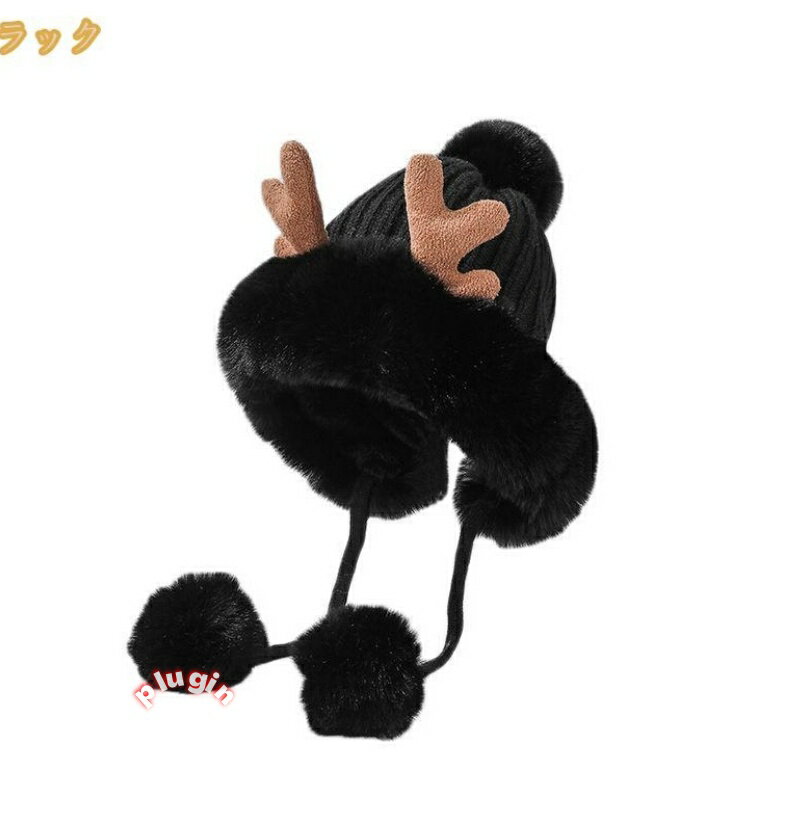 ボンボン付ニットぼうし ポンポン 模様編み レディース 秋冬帽子 ニットキャップ ニット帽 フリーサイズ 耳当て付 無地 シンプル おしゃれ かわいい 裏ボア あったか 暖かい ふわふわ