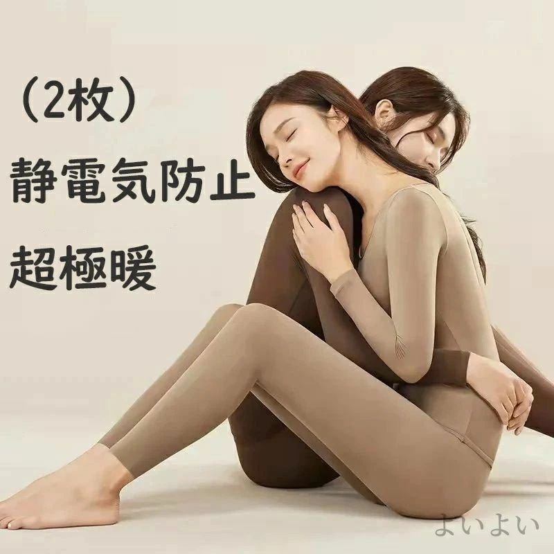 【送料無料】（2枚）パジャマ インナー レディース 上下セット 長袖 発熱インナー 暖かい インナー あ..