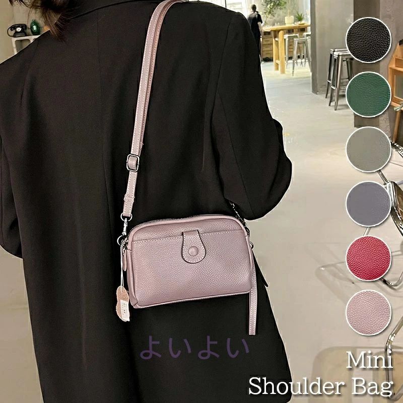 6色 ショルダーバッグ レディース 斜めがけ 小さめ 通勤 バッグ ミニ 肩掛け フェイクレザー ミニバッグ おしゃれ かわいい シンプル カバン フォーマル おしゃれ 女性 妻 誕生日 30代 40代 50代 紫 緑 グレー ブルー 黒