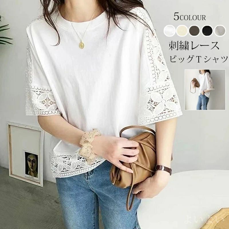 【送料無料】クルーネック Tシャツ 首元 ビッグ 半袖tシャツ 切り替え レース ブラウス 夏 春 トップス レディース 半袖 tシャツ