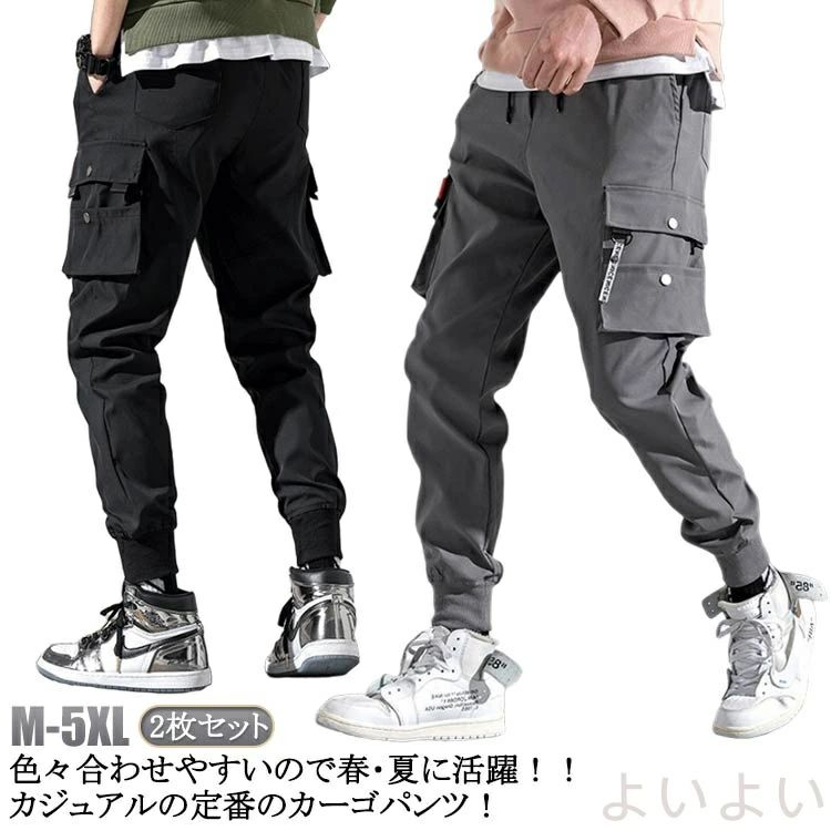 【送料無料】メンズ パンツ カーゴパンツ 夏用 薄手 軽量 チノパン 丈夫 イージーパンツ 2枚セット ウエストゴム 春夏 秋 太め サバゲー 服装 ワークパンツ 作業着 ズボン