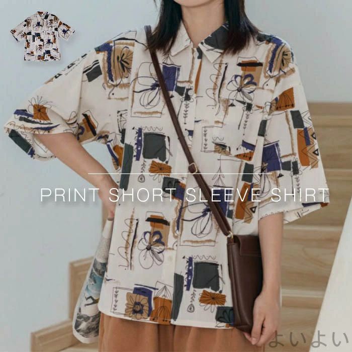 【送料無料】レディース 夏 総柄 プリント おしゃれ 総柄シャツ 半袖シャツ シャツブラウス シャツ ブラウス 半袖 トップス 春 夏