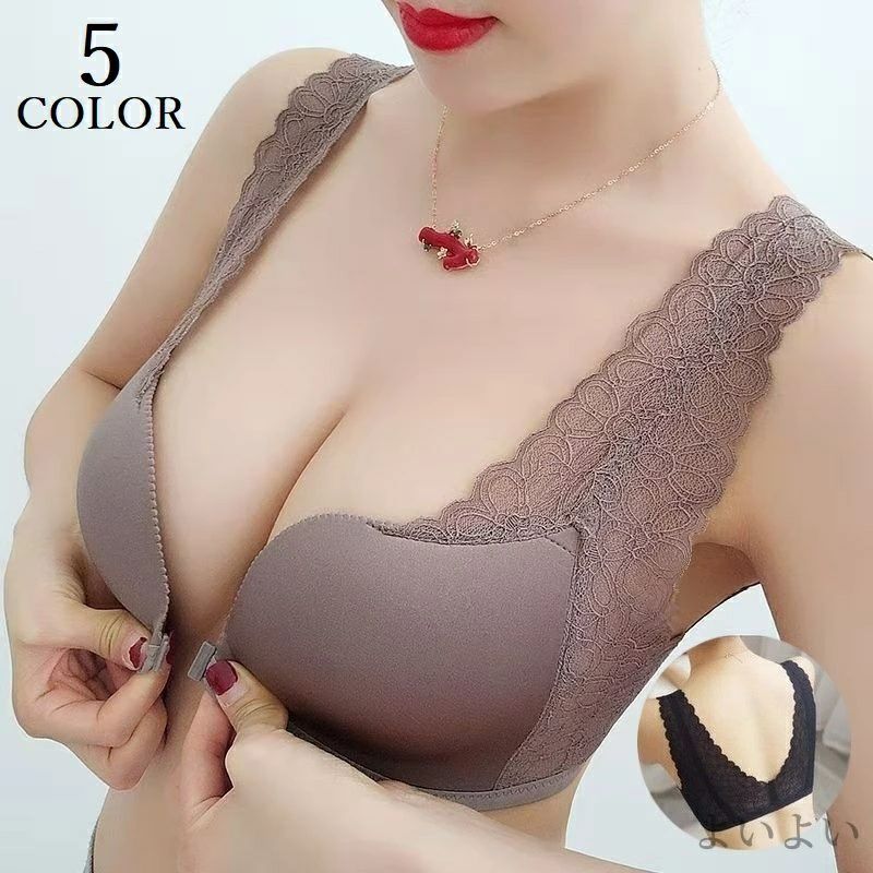 【送料無料】下着 バストアップ 育乳 盛れる 谷間 脇肉スッキリ 補正 脇高 レース 3/4モールドカップ ノンワイヤー レディース