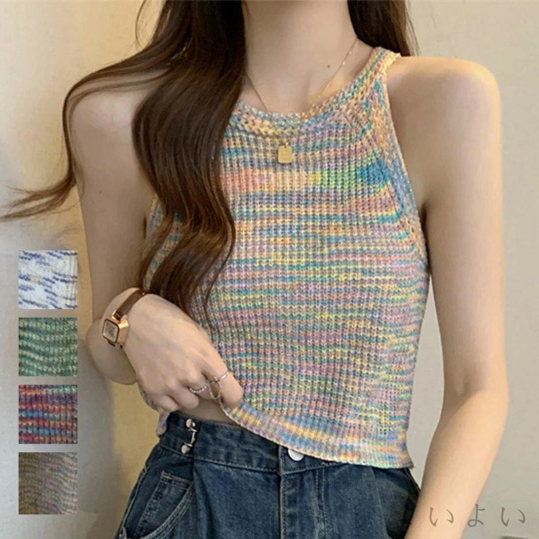 【送料無料】カラフルニットキャミソール キャミソール ニット サマーニット レインボー マルチカラー ノースリーブ レイヤード ポップ