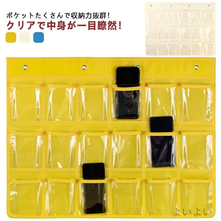 【送料無料】仕事場 壁掛け ウォール ドア掛け ウォールポケット 収納 透明 小物入れ ポケットいっぱい ハンガー 壁掛け収納ポケット