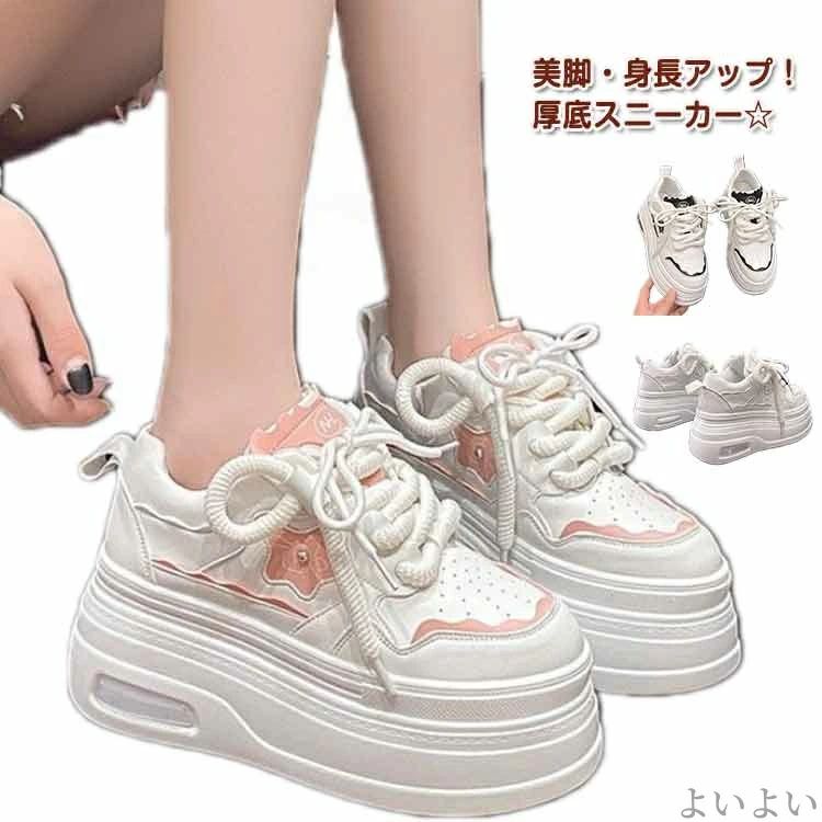 【送料無料】身長アップ 脚長 美脚 