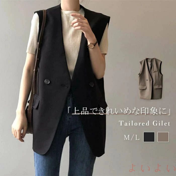 【送料無料】ジレ ベスト レディース ノーカラー テーラードベスト ジレベスト 春 夏 秋 冬 オールシーズン ベスト 前開き トップス ミドル丈 サ
