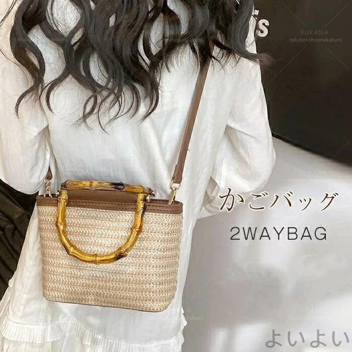 【送料無料】かごバッグ ミニショルダーバッグ 夏 レディースバッグ カバン 小さめ かごバッグ 木ハンドル ミニバッグ 手提げ 斜め掛け かわいい