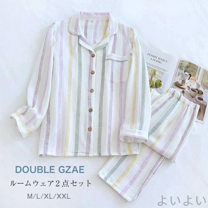 【送料無料】2重ガーゼ パジャマ レディース ガーゼ ルームウェア 長袖 トップス ロングパンツ 部屋着 セットアップ 2点セット
