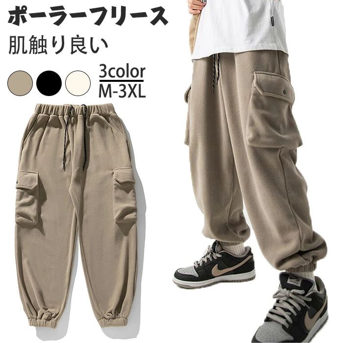 【送料無料】メンズ ジョガーパンツ ロングパンツ カーゴパンツ メンズ ロッカー生地パンツ スウェットズボン スポーツパンツ ウエストゴム 大きいサイズ メンズ リラックスパンツ シンプ?