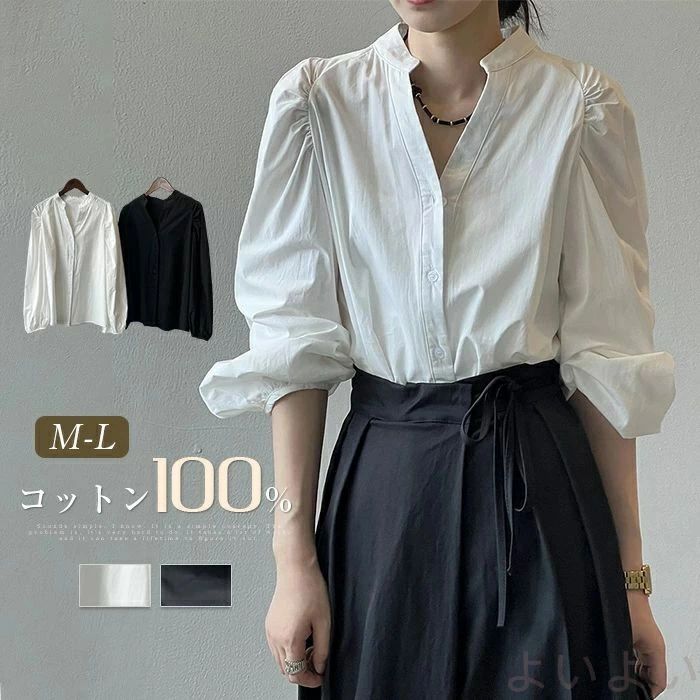 コットン100% シャツ レディース 長袖 パフスリーブ オフィス フォーマル 春秋 きれいめ ビジネス おしゃれ スーツ オ シャツブラウス トップス