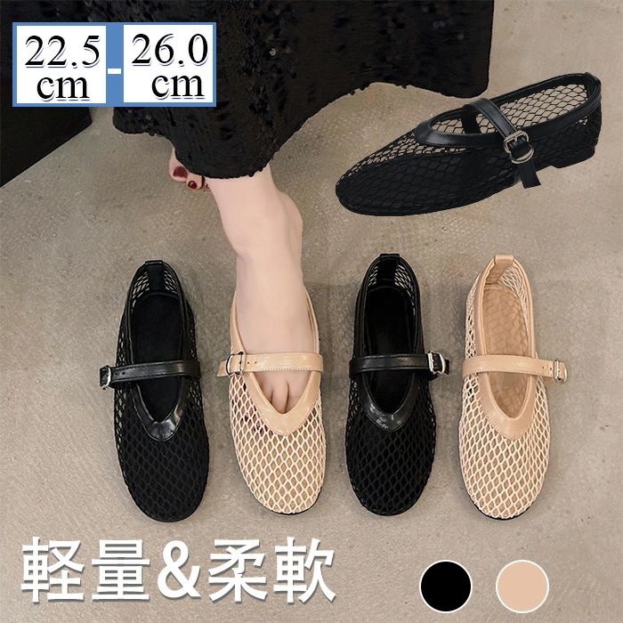 【送料無料】サンダル パンプス フラット ペタンコ シューズ パーティ 夏コーデ ビーチサンダル スリッパ ストラップ 夏 春 秋 秋コーデ 靴 軽い 柔らかい 歩きやすい 疲れにくい 痛くない