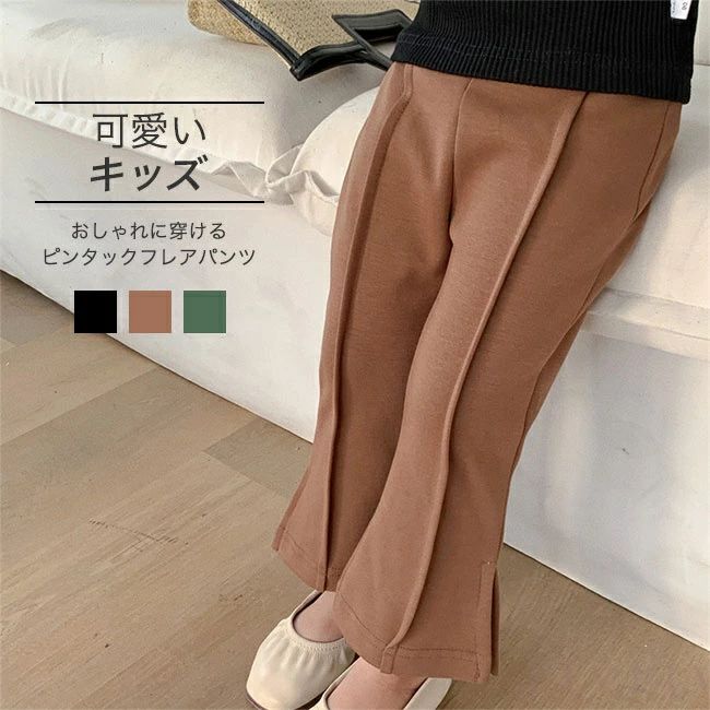 【送料無料】パンツ キッズ 子供服 こども服 10分丈 フレアパンツ ズボン ボトムス 女の子 コットン100％ 綿100％ 伸縮性 楽ちん ウエストゴム カジュアル おしゃれ 可愛い ロングシーズン 通園 通学 80 90 100 110 120 130 ブラック ブラウン グリーン