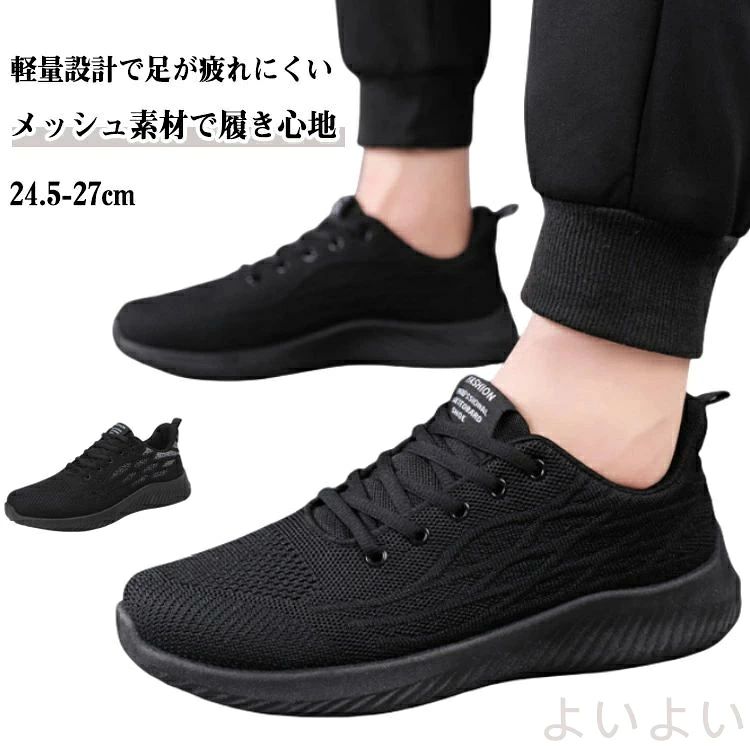 【送料無料】スニーカー メン...