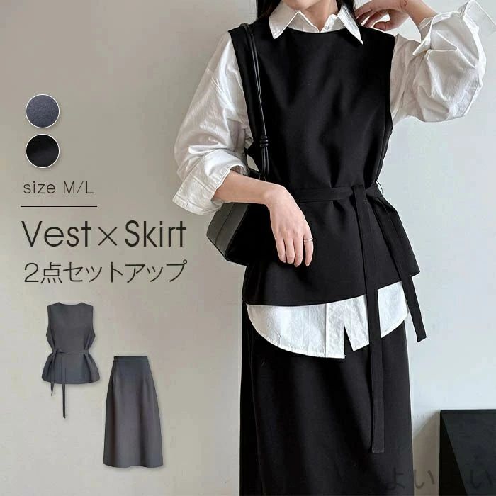 【送料無料】スカートスーツ レディース ベスト タイトスカート ビジネススーツ 無地 リクルートスーツ レディーススーツ