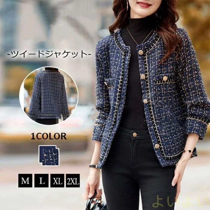 【送料無料】ノーカラージャケット レディース ジャケット ツイードジャケット コート ショート丈 アウター 長袖 入学式 卒業式 卒園式