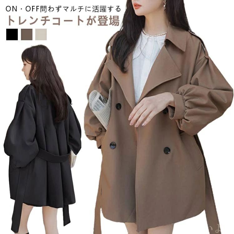 【送料無料】おしゃれ カジュアル OL オフィス 通学 通勤 フォーマル トレンチコート きれいめ シンプル 秋冬 春 ショート