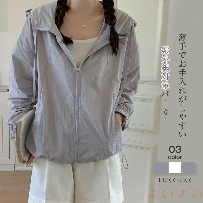 【送料無料】ダブルジップ シアー アノラック パーカー レディース 春 夏 UVカット トップス uvパーカー 紫外線対策 カーディガン 日焼け防止 日焼け 冷房対策 ラッシュパー