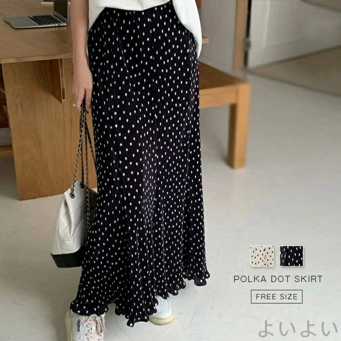 【送料無料】スカート レディース 春夏 薄手 水玉 ロング丈 かわいい きれいめ フレアスカート ロングスカート Aラインスカート