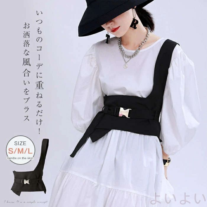 【送料無料】オリジナルデザイン ジレ ベスト レディース イレギュラーヘム 変形 個性的 コルセットベルト ワンショルダー トップス レディース アシンメトリー トップス 重ね着 チュニック ベスト レイヤード風 OL 通勤 ブラック