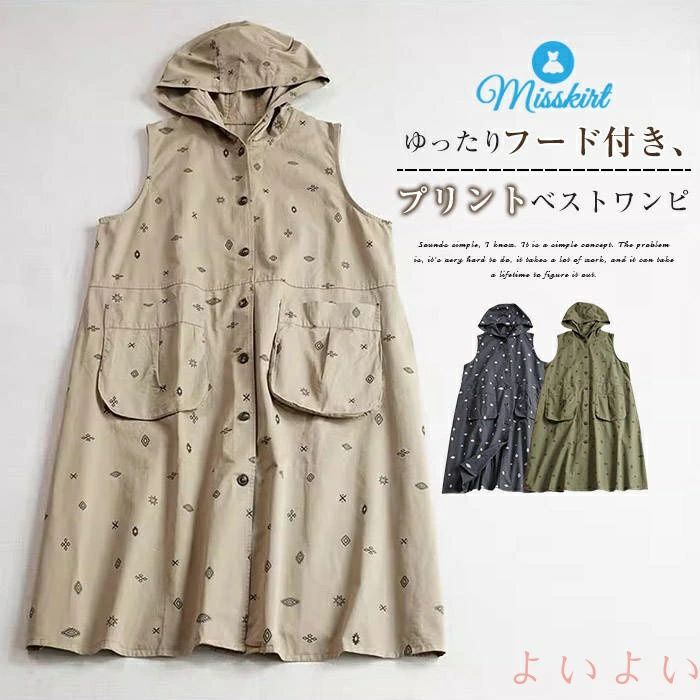 【送料無料】ベストワンピース フード付き レディース 新作 花柄 綿 チェック ベスト ワンピース プリント ノースリーブ ロング 重ね着 前開き 羽織り 春 秋 ゆったり ボタン