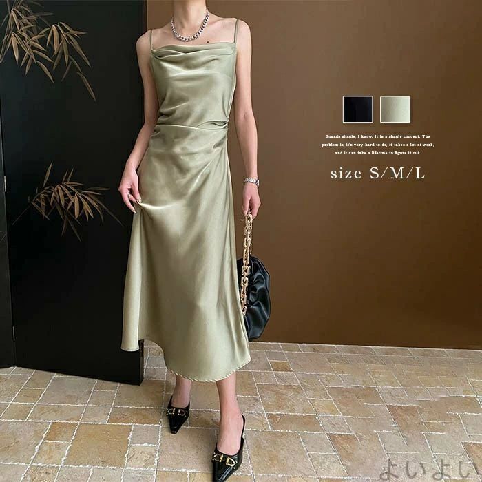 【送料無料】ワンピース 春 夏 きれいめ ロング ノースリーブ キャミソールワンピース サマー サテン キャミワンピース レディース
