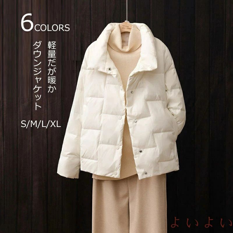 【送料無料】ダウンコート コート レディース ダウン ジャケット 軽量 防寒コート ライトコート アウター 羽織 ダウンジャケット 防寒 軽い インナーダウン 綿コート