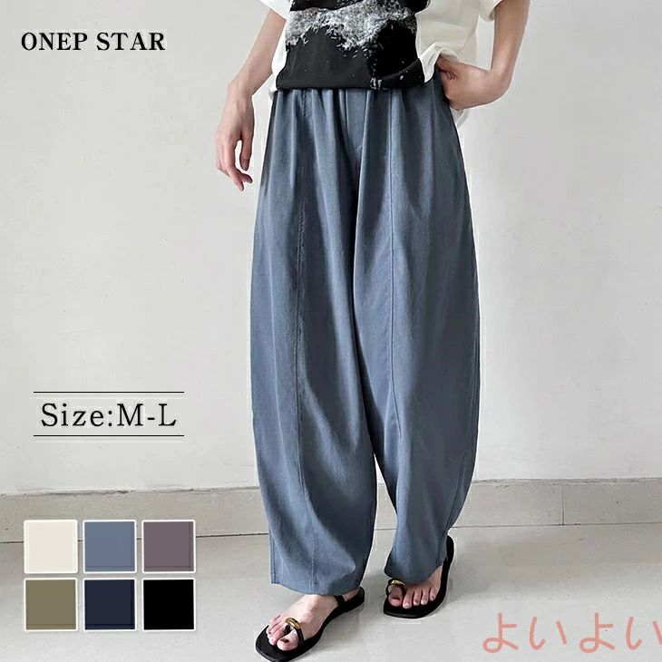 【送料無料】イージー コクーンパンツ レディース 夏 涼しい ワイドパンツ ルーズシルエット チノパンツ レディース ワイド パンツ ゆったり ウエストゴム 大きいサイズ イ