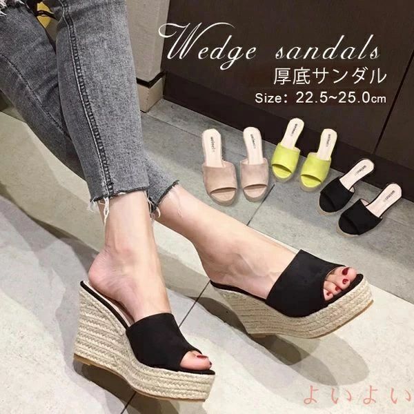 【送料無料】厚底 サンダル レディース ウェッジソール ヒール9.5cm エスパドリーユ ミュール スライドサンダル ストーム付き ヒールサンダル 小さいサイズ 22.0～25.0cm ベ