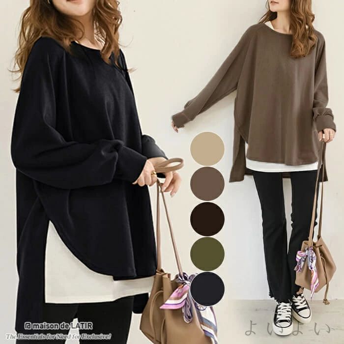 【送料無料】レイヤードトップス 重ね着風 長袖 トレンド 体型カバー 大きいサイズ シンプル 無地 カットソー カジュアル 大人女子