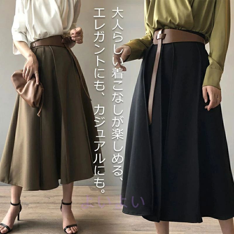 スカート レディース 春 夏 秋 サイドファスナー ロングスカート ブラウン ブラック ボトムス フレアスカート 大きいサイズ シンプル Aライン フレア 無地 ベーシック カジュアル ミモレ丈 上品 ヴィンテージ風 フランス風 お洒落 ひざ下 ロング丈 きれいめ おしゃれ