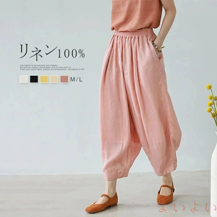【送料無料】リネン100% リネンパンツ ワイドパンツ 涼しい レディース 夏 リネン 無地 ボトムス 春秋 春 秋 9分丈 レディースパンツ スラックス 大人パンツ ゆったり 裏地付