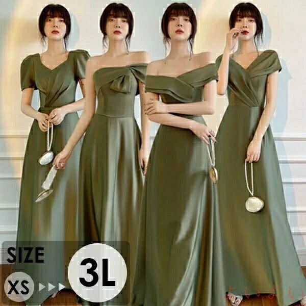 【送料無料】ブライズメイド ドレス ロング丈 カーキ レディース 結婚式 パーティードレス ミモレ丈 袖あり 半袖 パフスリーブ オフショルダー ワ