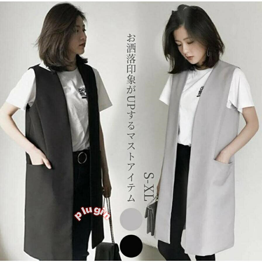 ロングコート 春 レディース ベスト ノースリーブ ジレンチ ロングベスト ジレ 秋 夏 大きいサイズ 20代 30代 40代 ロングジレ トレンチコート 無地