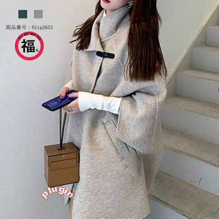 ラシャコート 秋冬 ラシャロングコート レディース ハイネック 大きいサイズ ドルマン風 ロング丈 ミモレ丈 無地 アウター