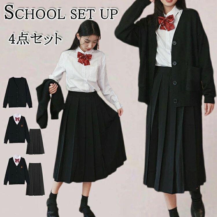 制服 スクールウェア 学生 女の子 フォーマル 子供スーツ ガールズ 中学生 高校生 レディース キッズ 子供服 キッズ ジュニア ニットカーディガン 長袖 リボン ネクタイ 4点セット 女子 制服カーディガン