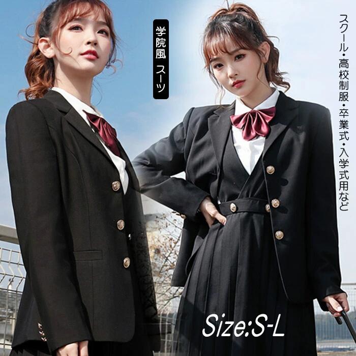 スーツ ジャケット ブレザー 女子 スクールブレザー 子供スーツ ガールズ 中学生 高校生 レディース フォーマル キッズ 子供服 キッズ ジュニア 紳士服 七五三 入学式 誕生日 入学式 卒業式 S M L XL ブラック 制服