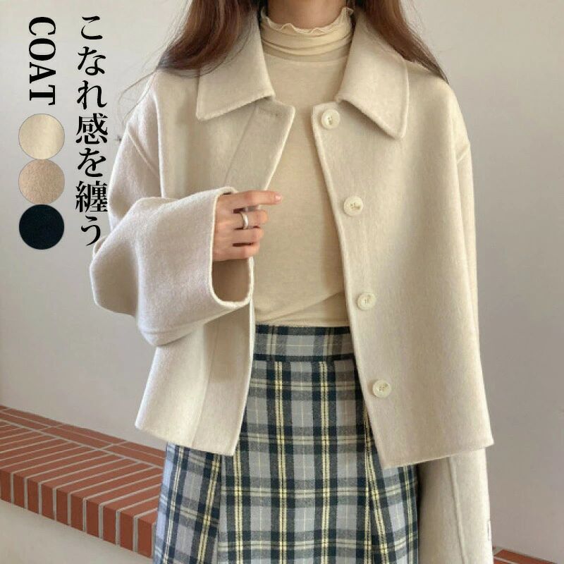 コート ジャケット レディース 秋冬 アウター ジャケット 無地 長袖 秋 冬 羽織 スプリングコート ラシャコート ラシャ コーディガン ビジネス 通勤 大きいサイズあり 折襟 無地 上品 フォーマル 30代 カーディガン