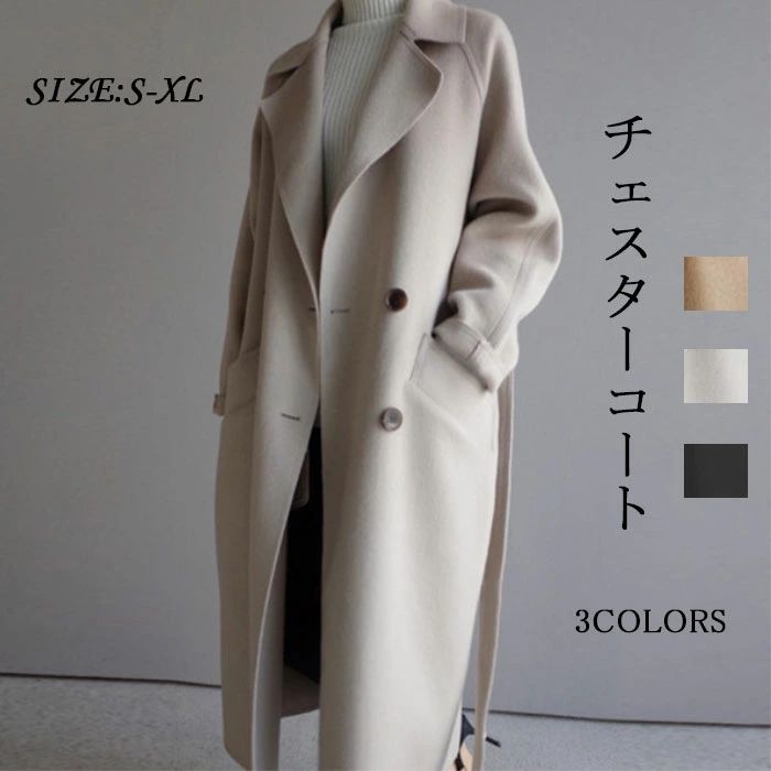 チェスターコート ロングコート トレンチコート ロング丈 トレンチ アウター ラシャ 黒 ブラック ゆったり 大きいサイズ 通勤 OL 上品 おしゃれ 大人 冬物 レディース ラシャコート 秋冬 コート